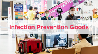Infection Prevention Goods