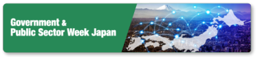 Government & Public Secter Week Japan