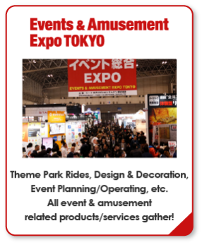 Events&Amusement Expo TOKYO