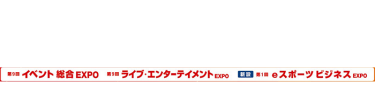 Japan Event Week 2022