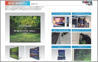ECO-SHEET