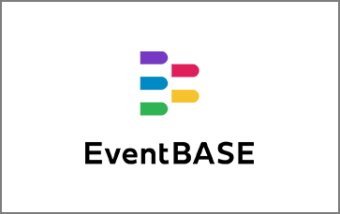 オンラインイベントプラットフォーム「EventBASE」