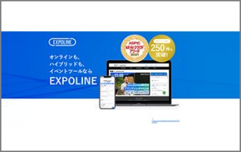 EXPOLINE