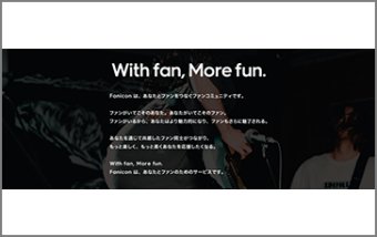 Fanicon