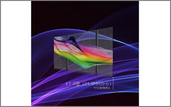 KTR 常設/レンタル 透過型LEDビジョン