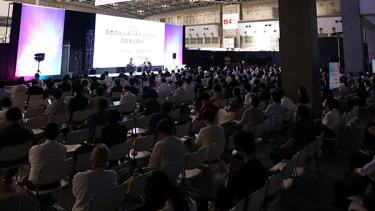 開催時の会場の様子