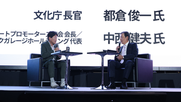 開催時の会場の様子