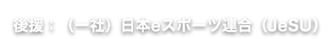 国内外の最新アトラクション機器・遊具が一堂に！
