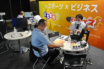 会場の様子