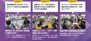 お悩み解決