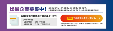 無料資料を取り寄せる